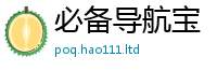 777888管家婆精准四肖除2025年港彩黑白图资料